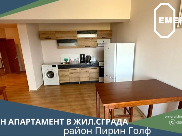 Двустаен апартамент в Банско - 68 кв.м за 578 €/кв.м - Снимка #1