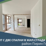 Тристаен апартамент в Разлог - 85 кв.м за 556 €/кв.м - Снимка #1