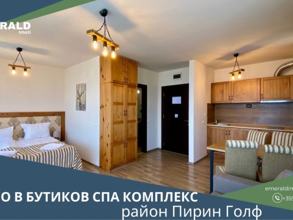 Едностаен апартамент в Банско - 60 кв.м за 817 €/кв.м - Снимка #1