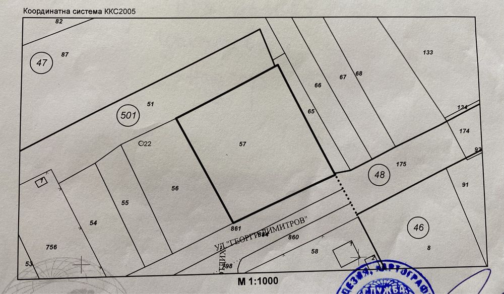 Парцел в с. Ружинци, Област Видин - 1920 кв.м за 14 €/кв.м - Снимка #1