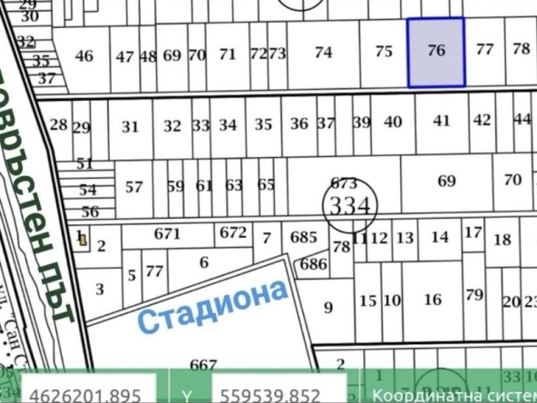 Парцел в Свиленград - 2730 кв.м за 37 €/кв.м - Снимка #1