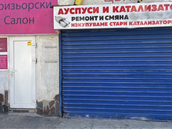 Дава се под наем Гараж / Паркомясто в София, Модерно предградие - 12 кв.м за 306 € - Снимка #1