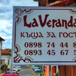 Дава се под наем Къща в София, Младост 3 - 130 кв.м за 100000 € - Снимка #1