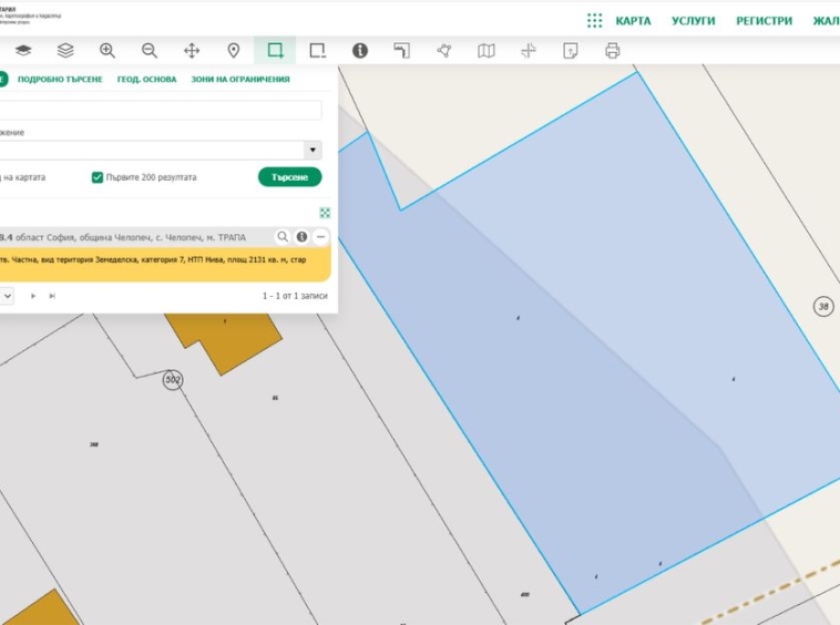 Земеделски имот в с. Челопеч, Област София-област -  кв.м за 18 €/дка - Снимка #1