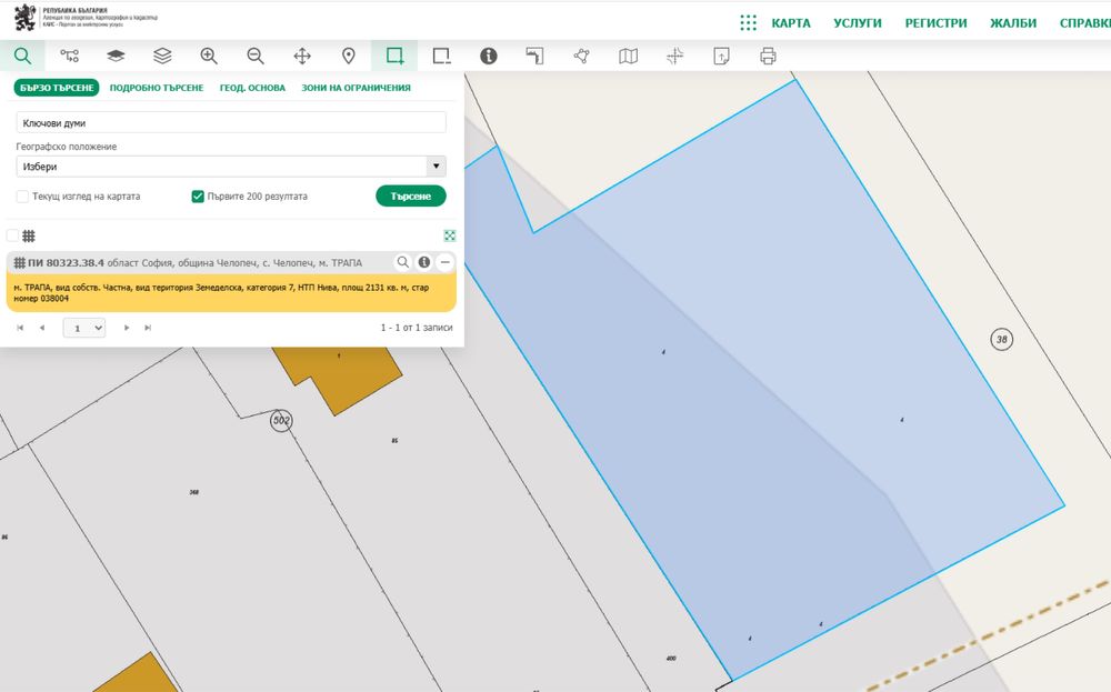 Земеделски имот в с. Челопеч, Област София-област -  кв.м за 18 €/дка - Снимка #1