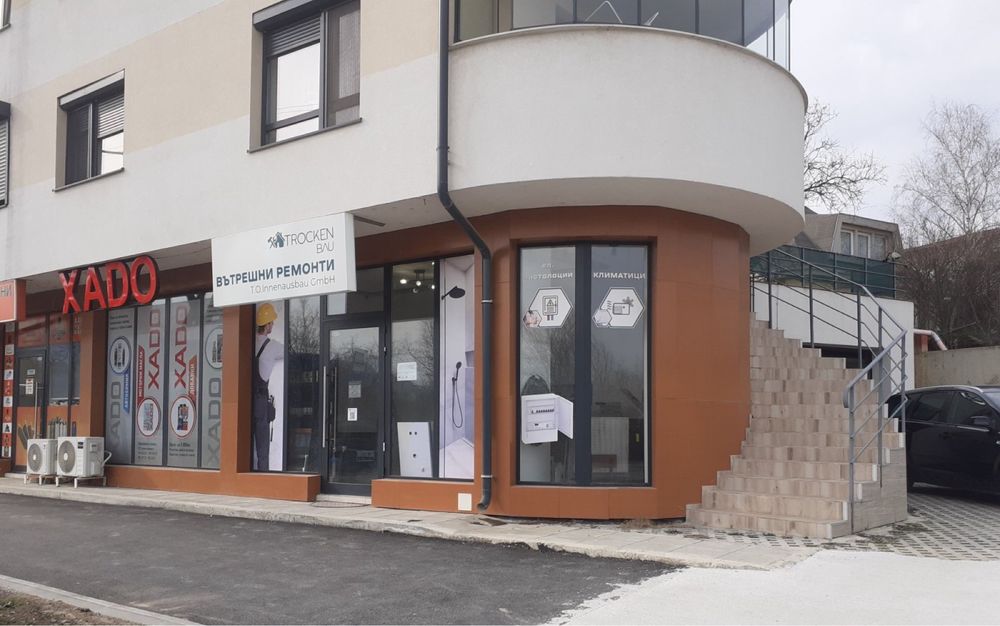 Дава се под наем Магазин в Шумен, Бялата пръст - 56 кв.м за 348.84 € - Снимка #1