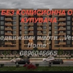 Двустаен апартамент в Казанлък - 74 кв.м за 1083 €/кв.м - Снимка #1