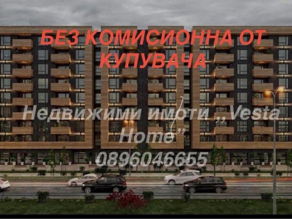 Двустаен апартамент в Казанлък - 74 кв.м за 1083 €/кв.м - Снимка #1