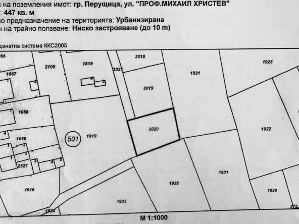 Парцел в Перущица - 447 кв.м за 30 €/кв.м - Снимка #1
