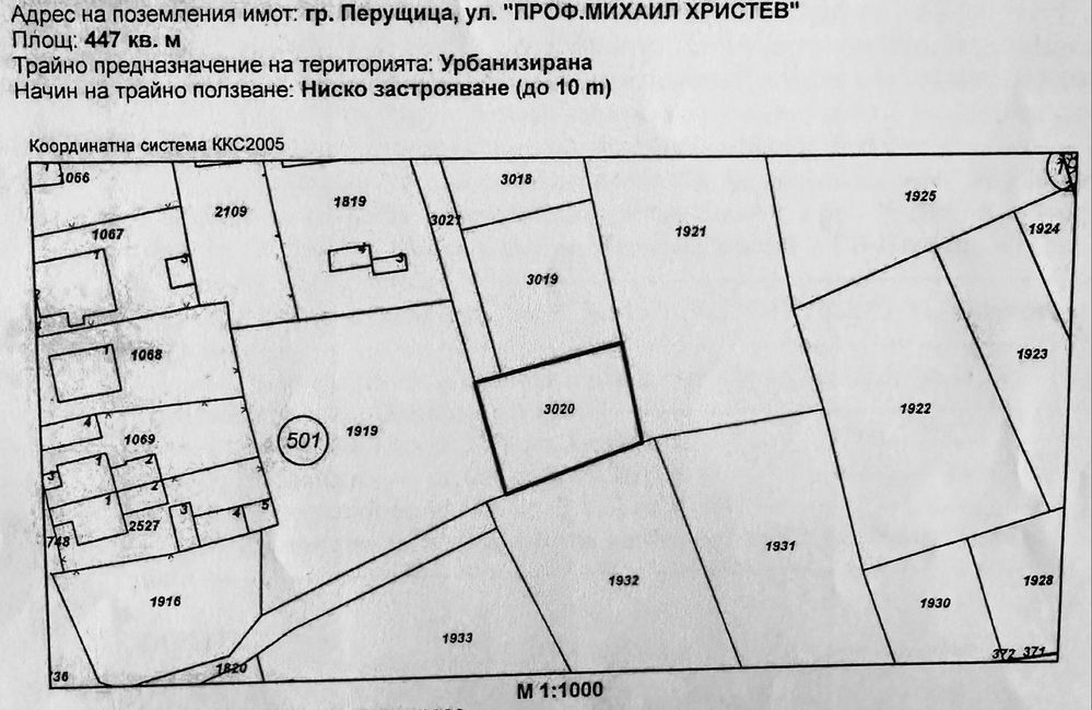 Парцел в Перущица - 447 кв.м за 30 €/кв.м - Снимка #1