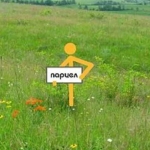 Парцел в Шумен, Дивдядово - 943 кв.м за 55 €/кв.м - Снимка #1