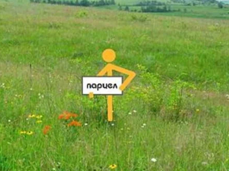 Парцел в Шумен, Дивдядово - 943 кв.м за 55 €/кв.м - Снимка #1