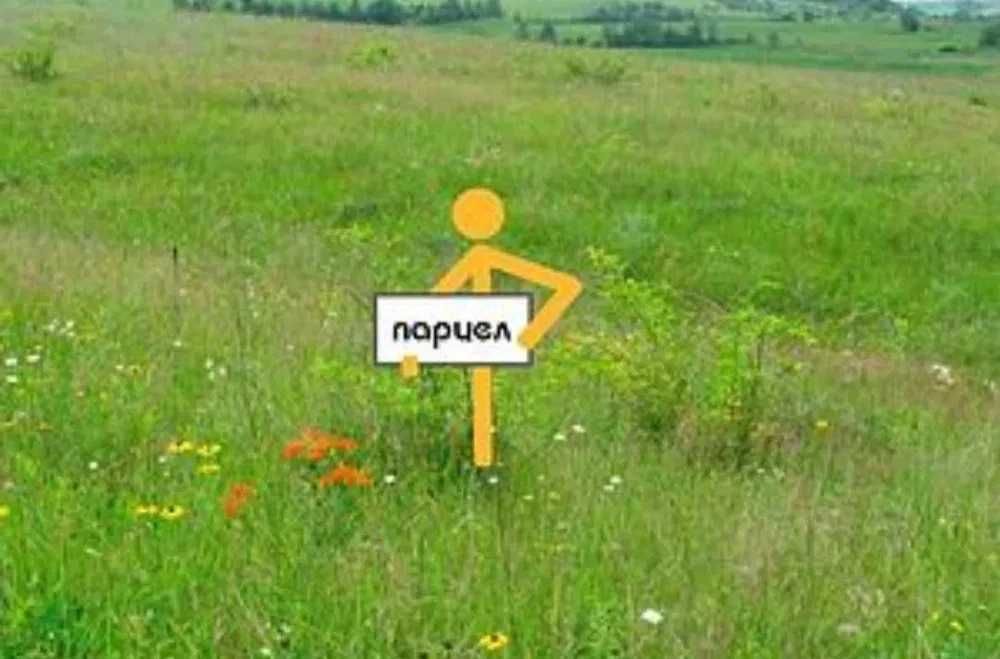 Парцел в Шумен, Дивдядово - 943 кв.м за 55 €/кв.м - Снимка #1