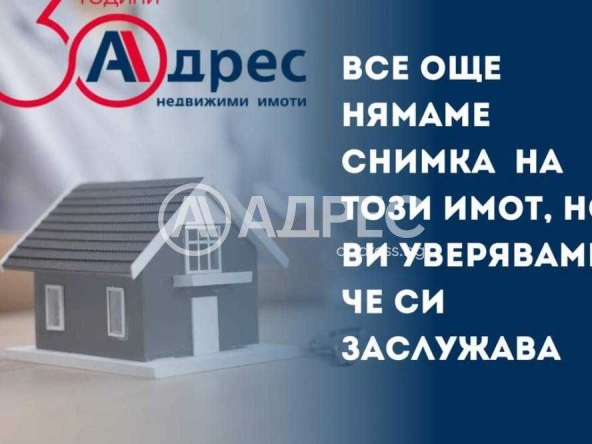 Двустаен апартамент в Разград, Орел - 62 кв.м за 1234 €/кв.м - Снимка #1