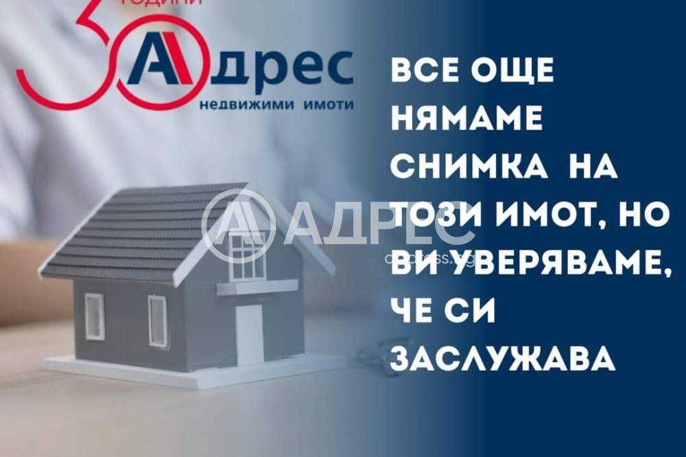 Двустаен апартамент в Разград, Орел - 62 кв.м за 1234 €/кв.м - Снимка #1