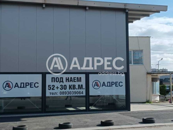 Дава се под наем Магазин в Разград, Бели Лом - 80 кв.м за 997.05 € - Снимка #1