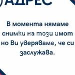 Парцел в с. Благоево, Област Разград - 590 кв.м за 7 €/кв.м - Снимка #1