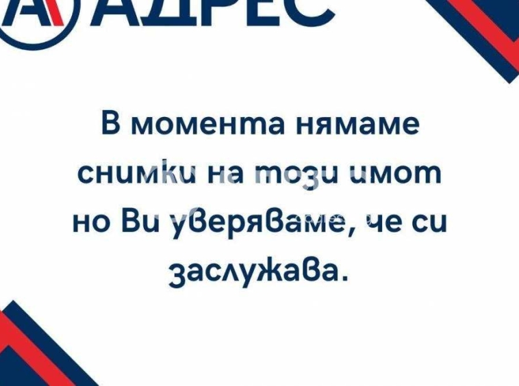 Парцел в с. Благоево, Област Разград - 590 кв.м за 7 €/кв.м - Снимка #1