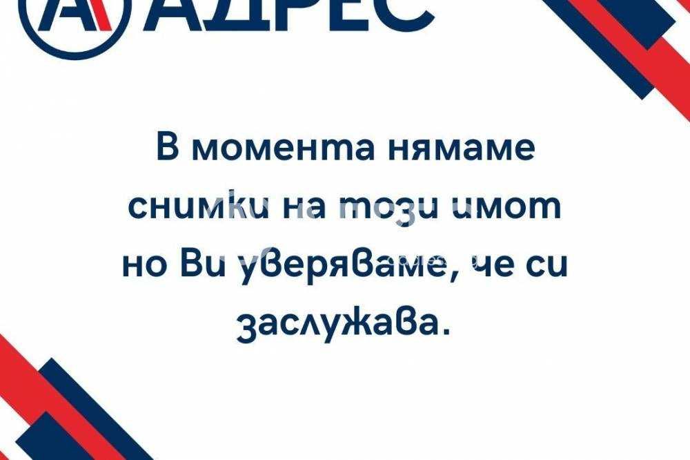 Парцел в с. Благоево, Област Разград - 590 кв.м за 7 €/кв.м - Снимка #1
