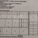 Парцел в с. Стряма, Област Пловдив - 24815 кв.м за 3 €/кв.м - Снимка #1