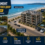Къща в Обзор - 90 кв.м за 1134 €/кв.м - Снимка #1