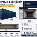 Дава се под наем Склад в София, 7-ми 11-ти километър - 35 кв.м за 228.99 € - Снимка #1