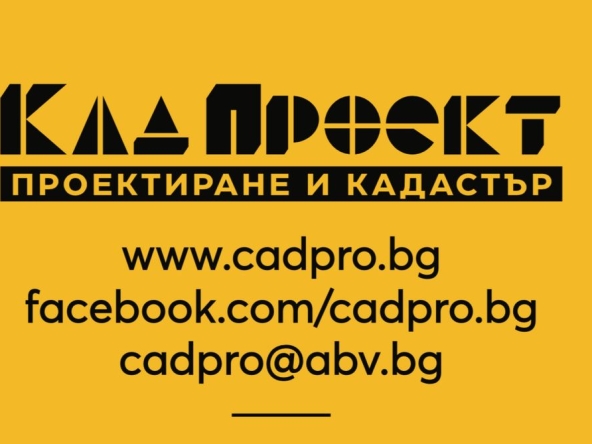 Земеделски имот в Разлог -  кв.м за 1275 €/дка - Снимка #1