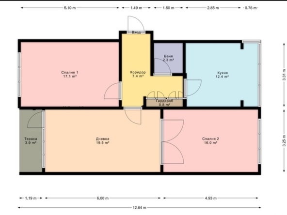Четиристаен апартамент в Стара Загора, Операта - 80 кв.м за 810 €/кв.м - Снимка #1