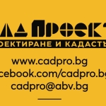 Земеделски имот в Бобов дол -  кв.м за 2 €/дка - Снимка #1