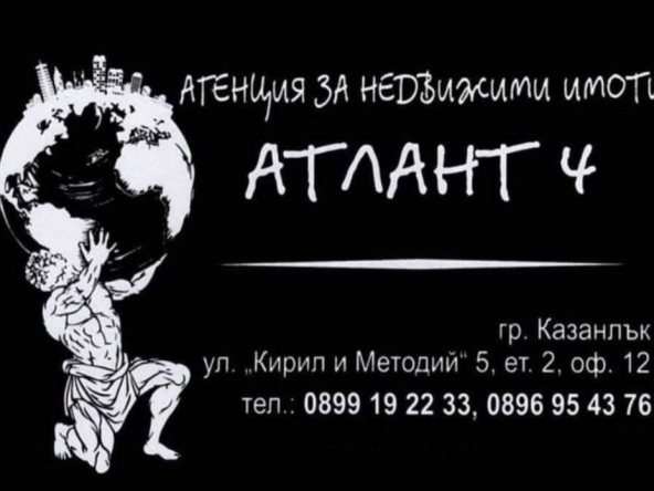 Земеделски имот в с. Копринка, Област Стара Загора -  кв.м за 21 €/дка - Снимка #1
