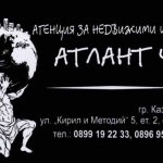 Парцел в Казанлък - 4548 кв.м за 31 €/кв.м - Снимка #1