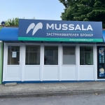 Дава се под наем Магазин в Разград, Абритус - 20 кв.м за 316.2 € - Снимка #1