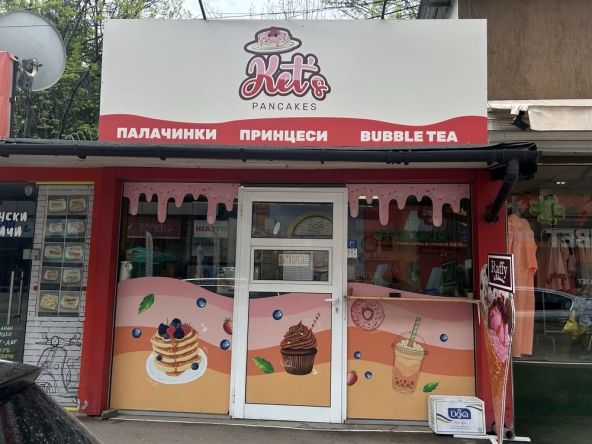 Заведение в София, Красно село - 18 кв.м за 862 €/кв.м - Снимка #1