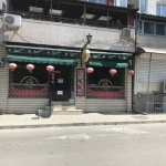 Дава се под наем Заведение в Шумен, Херсон - 109 кв.м за 1020 € - Снимка #1