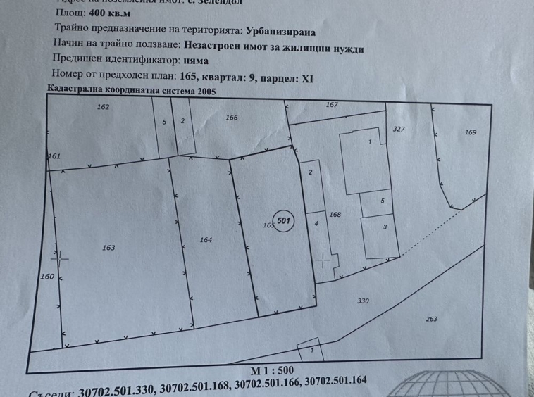 Парцел в с. Зелендол, Област Благоевград - 400 кв.м за 85 €/кв.м - Снимка #1