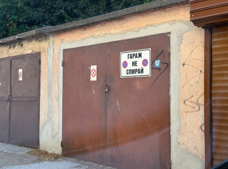 Дава се под наем Гараж / Паркомясто в Варна, Център - 20 кв.м за 127.5 € - Снимка #1