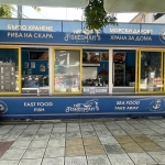 Дава се под наем Заведение в Китен - 20 кв.м за 5100 € - Снимка #1