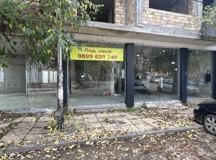 Дава се под наем Магазин в Провадия - 190 кв.м за 12.75 € - Снимка #1