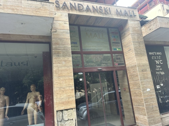 Магазин в Сандански - 1184 кв.м за 1098 €/кв.м - Снимка #1