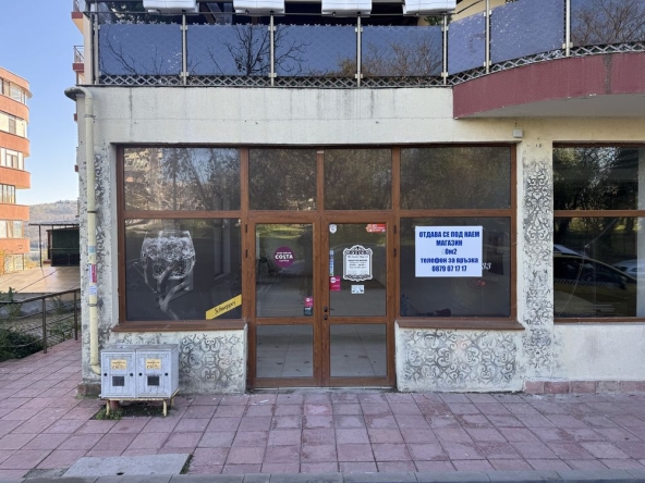 Дава се под наем Магазин в Велико Търново, Зона Б - 80 кв.м за 433.5 € - Снимка #1