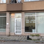 Дава се под наем Магазин в София, НПЗ Хаджи Димитър - 42 кв.м за 598.23 € - Снимка #1