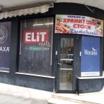 Дава се под наем Магазин в Бургас, Възраждане - 28 кв.м за 259.08 € - Снимка #1