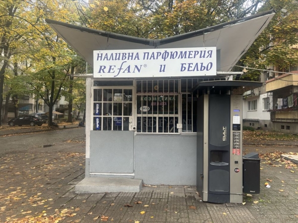 Магазин в Пловдив, Гагарин - 10 кв.м за 301 €/кв.м - Снимка #1
