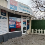 Дава се под наем Магазин в София, Люлин 8 - 10 кв.м за 298.86 € - Снимка #1