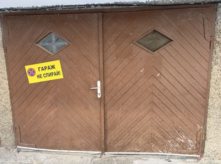 Дава се под наем Гараж / Паркомясто в Шумен, Херсон - 20 кв.м за 79.56 € - Снимка #1