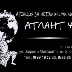 Къща в Казанлък - 50 кв.м за 470 €/кв.м - Снимка #1