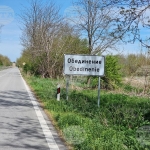 Къща в с. Обединение, Област Велико Търново - 55 кв.м за 139 €/кв.м - Снимка #1