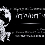 Парцел в Казанлък - 3000 кв.м за 40 €/кв.м - Снимка #1