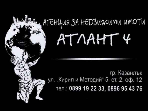 Парцел в Казанлък - 3000 кв.м за 40 €/кв.м - Снимка #1