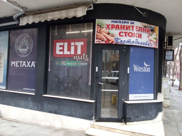 Дава се под наем Магазин в Бургас, Възраждане - 28 кв.м за 259.08 € - Снимка #1